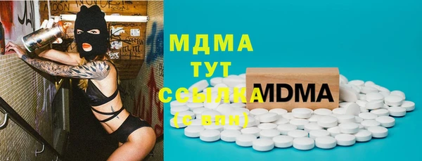 MDMA Зеленодольск