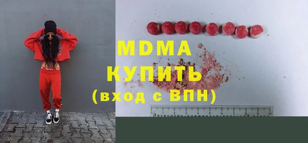 MDMA Зеленодольск