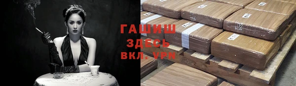 MDMA Premium VHQ Заволжск