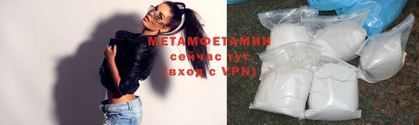 MDMA Зеленодольск