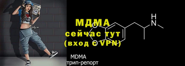 MDMA Зеленодольск