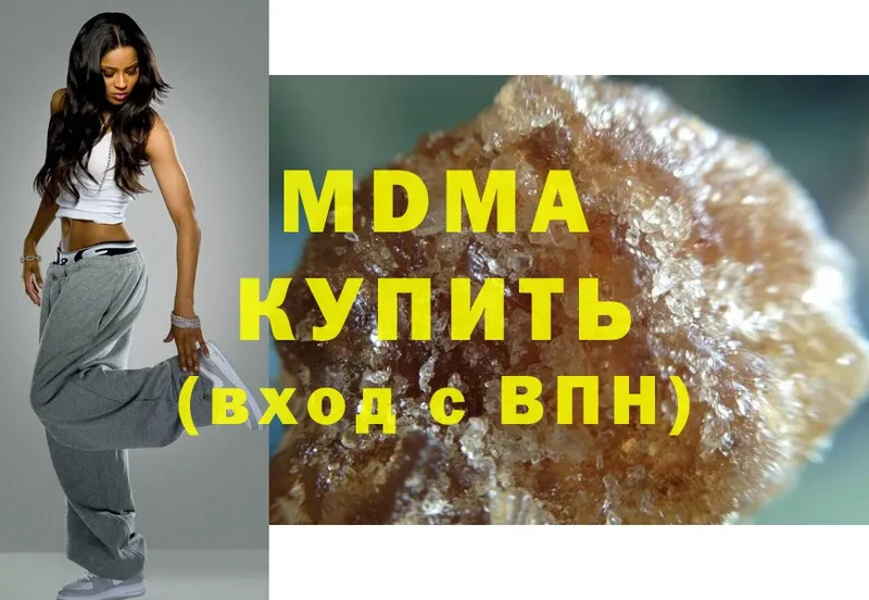 MDMA кристаллы  Алатырь 